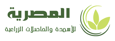 Egyptian Fertilizers